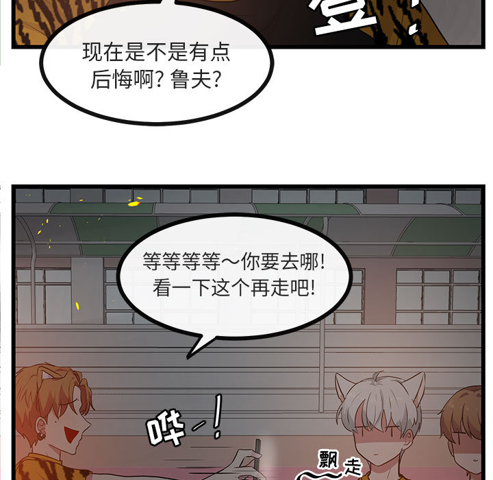 第26话 2650