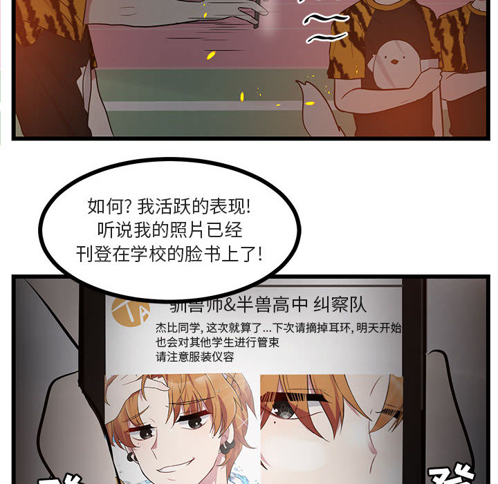 第26话 2651