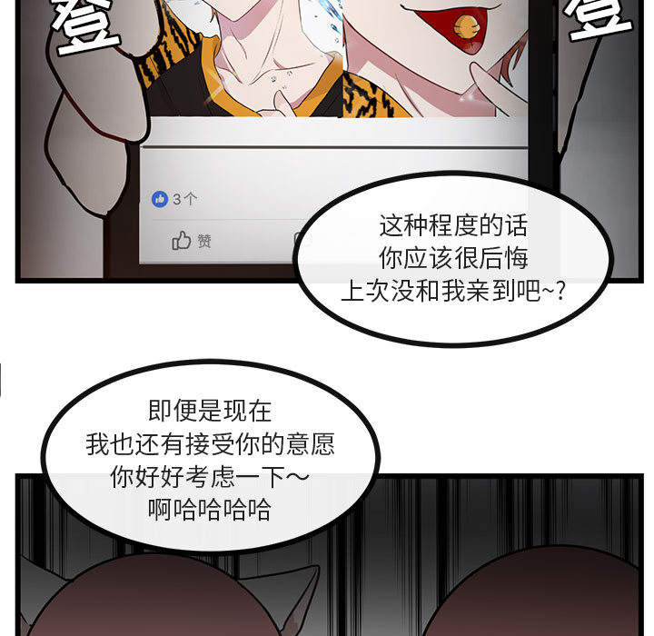 第26话 2652
