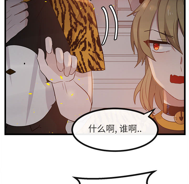 第26话 2657