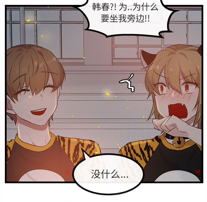 第26话 2658