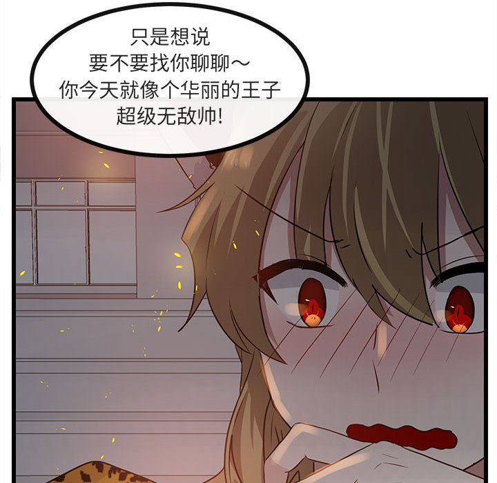 第26话 2659