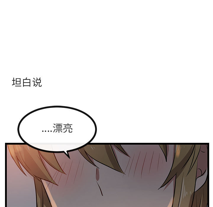 第26话 2662