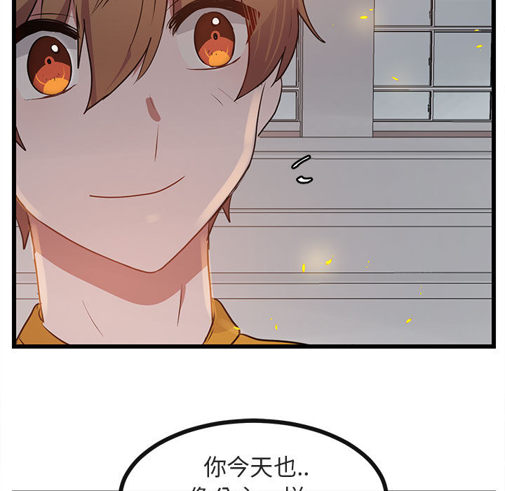 第26话 2664