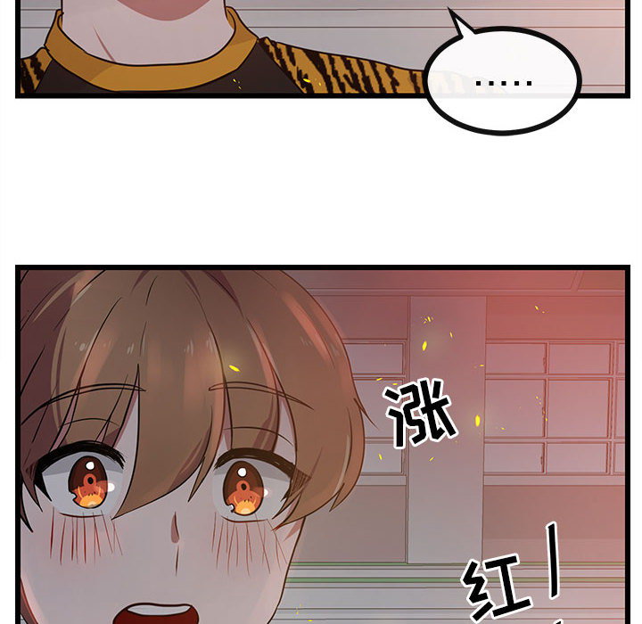 第26话 2667