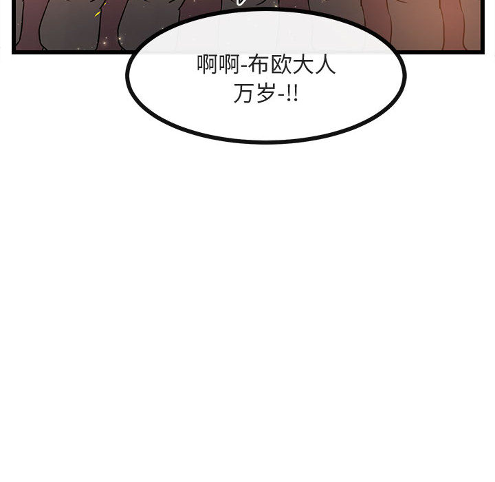第26话 267