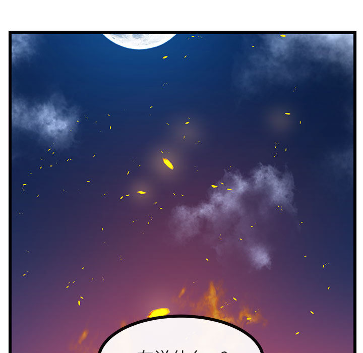 第26话 2670