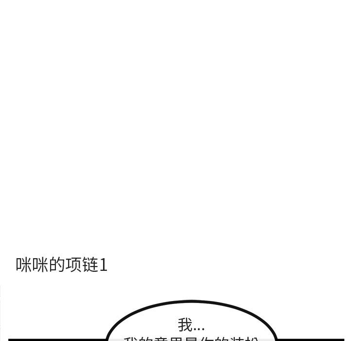 第26话 2672