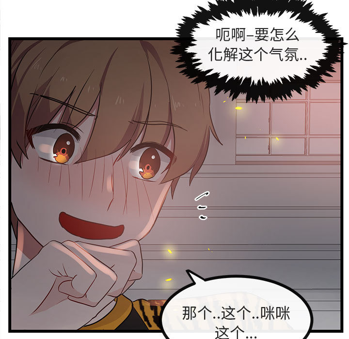 第26话 2674