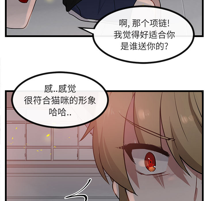 第26话 2676
