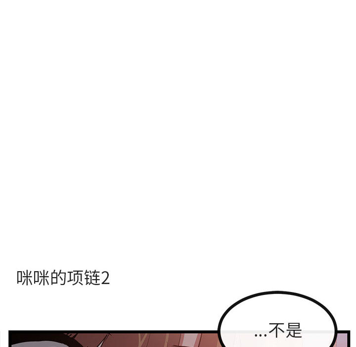第26话 2679