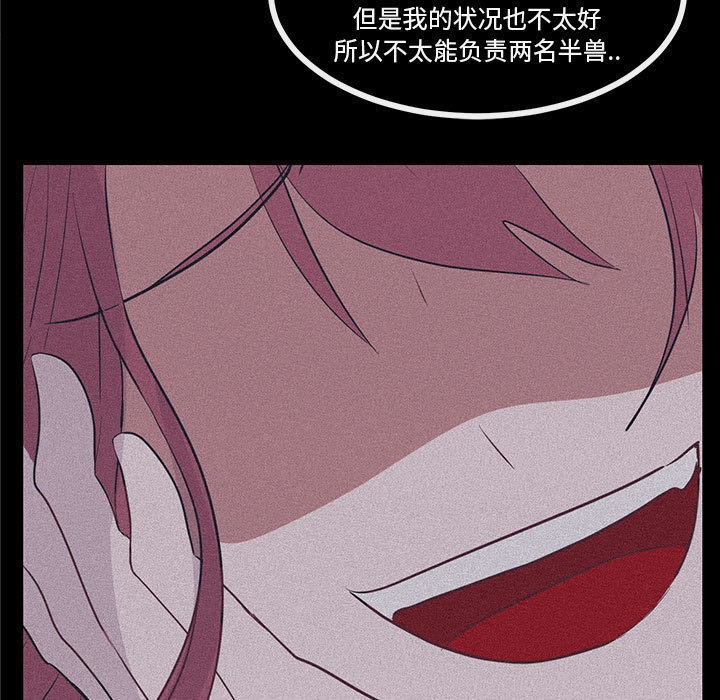 第26话 2686