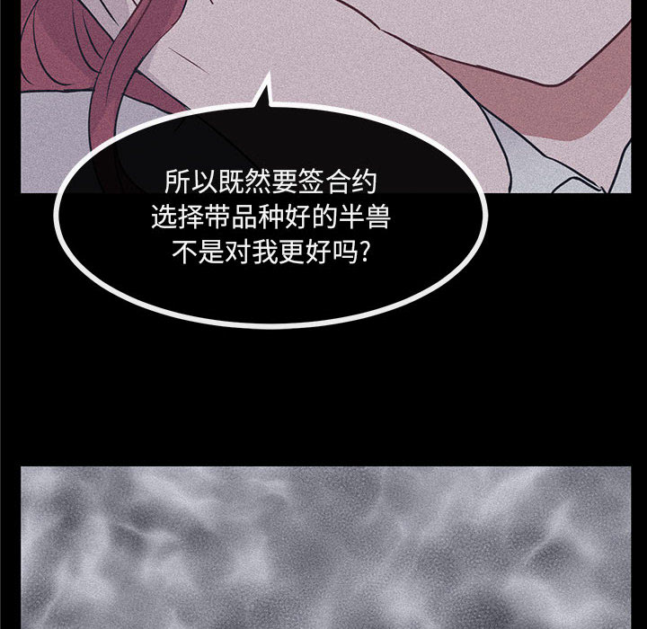 第26话 2687