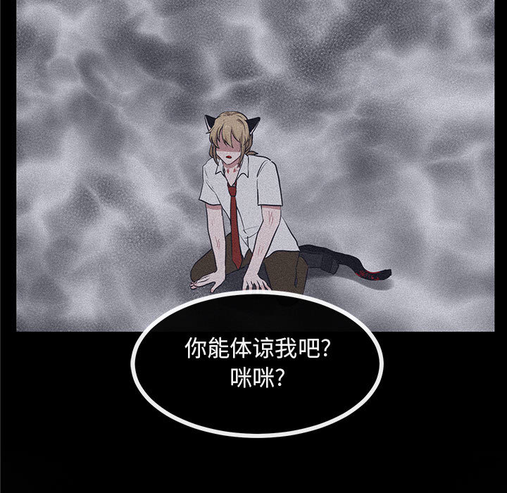 第26话 2688