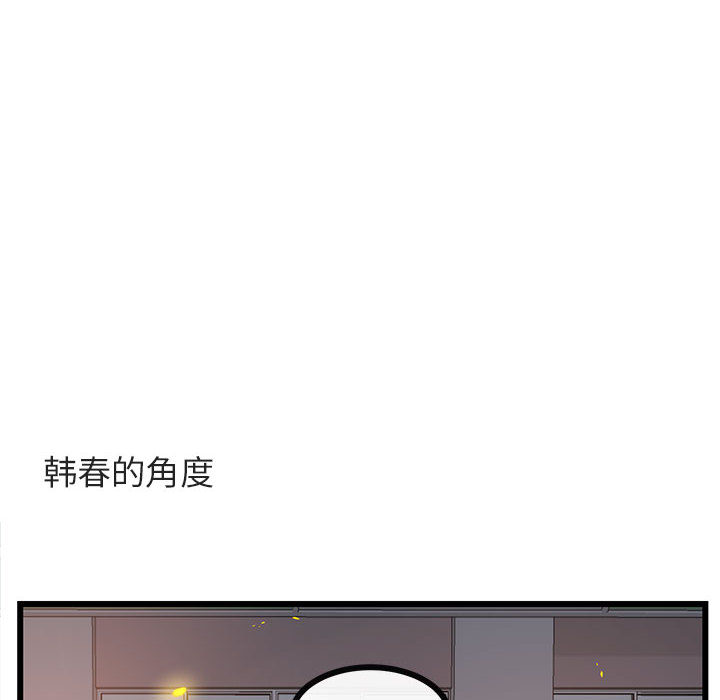 第26话 2699
