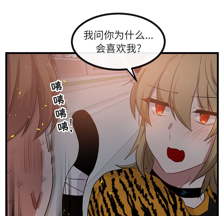 第27话 2712