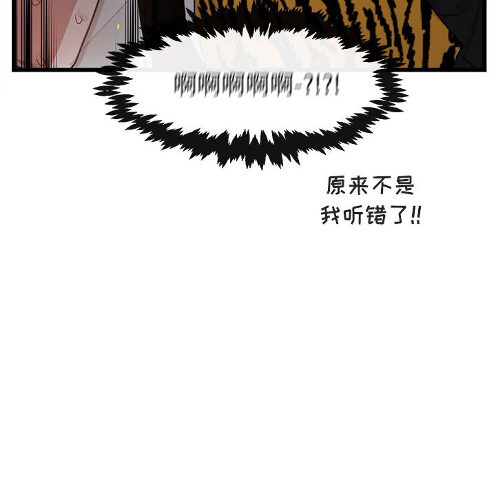 第27话 2713