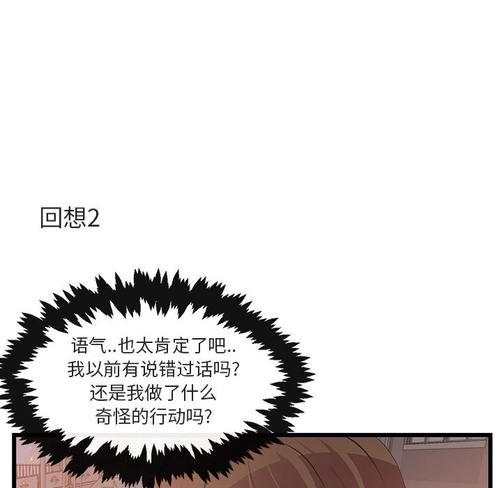 第27话 2715