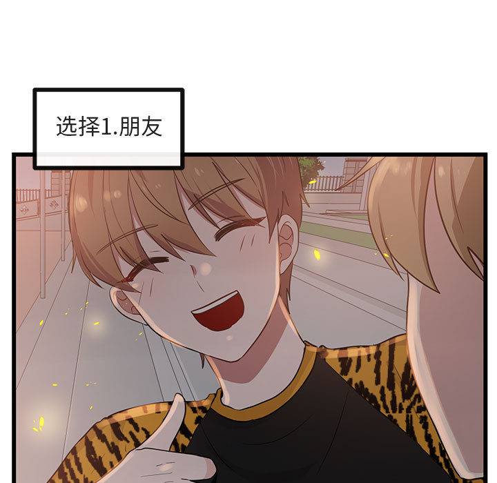 第27话 2718