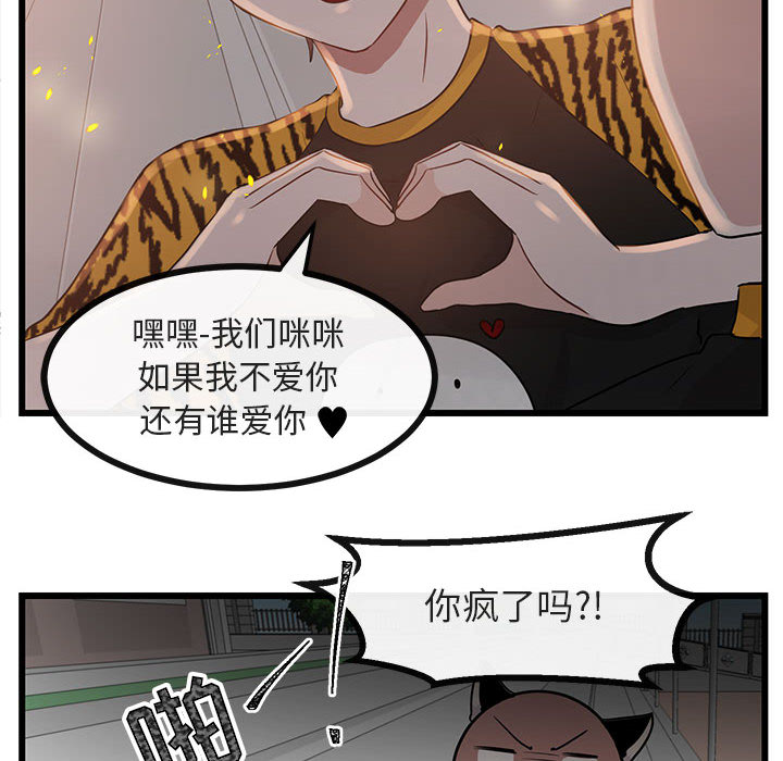 第27话 2721