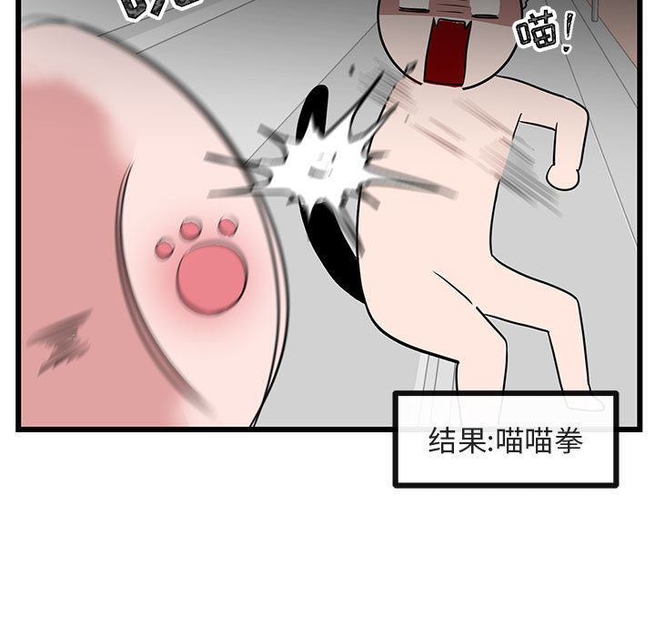 第27话 2722