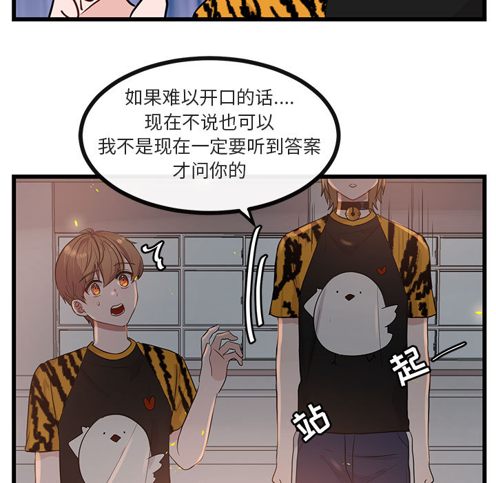 第27话 2726