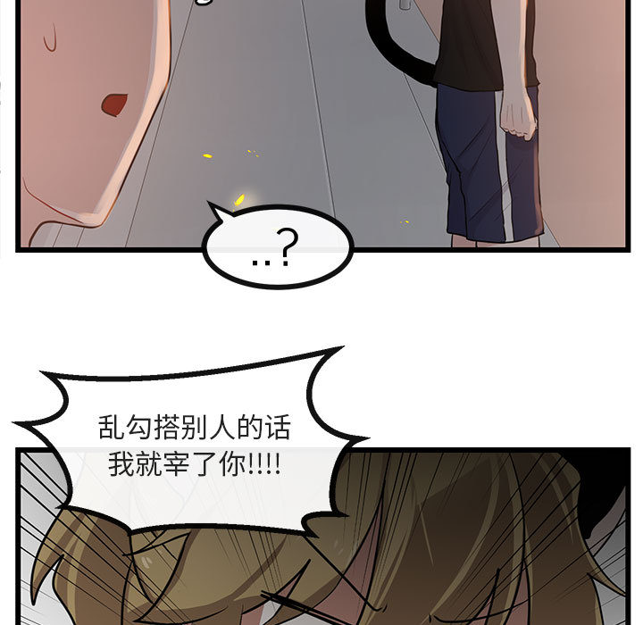 第27话 2728