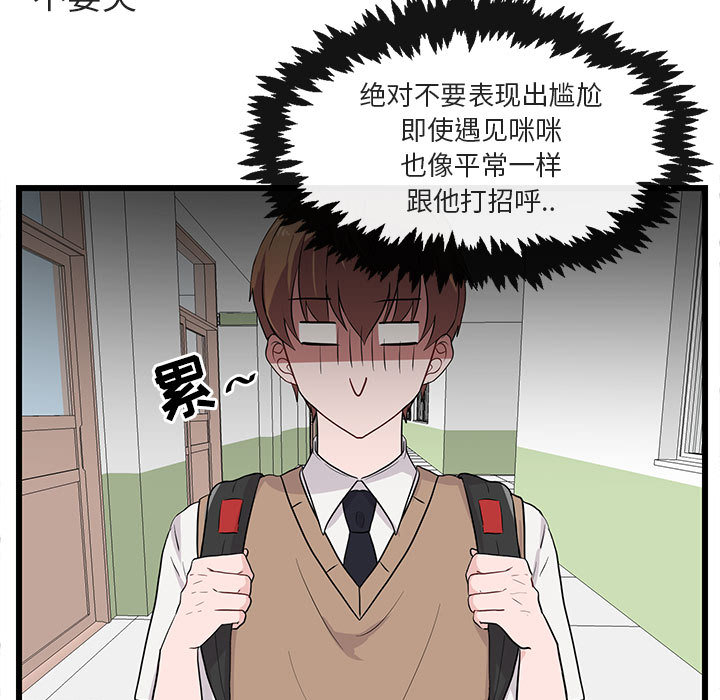 第27话 2732