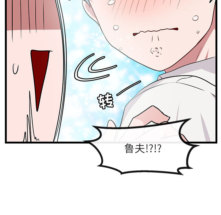 第27话 2736
