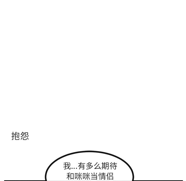 第27话 2738