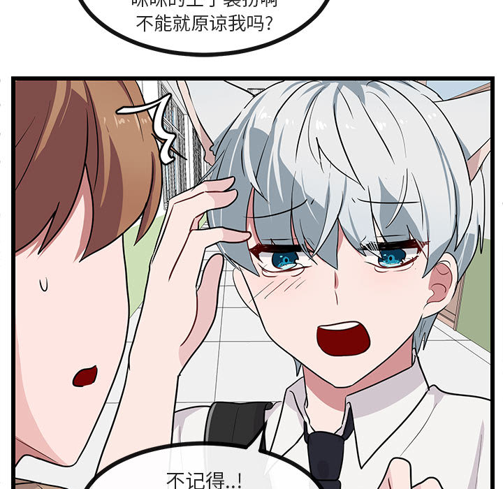 第27话 2740