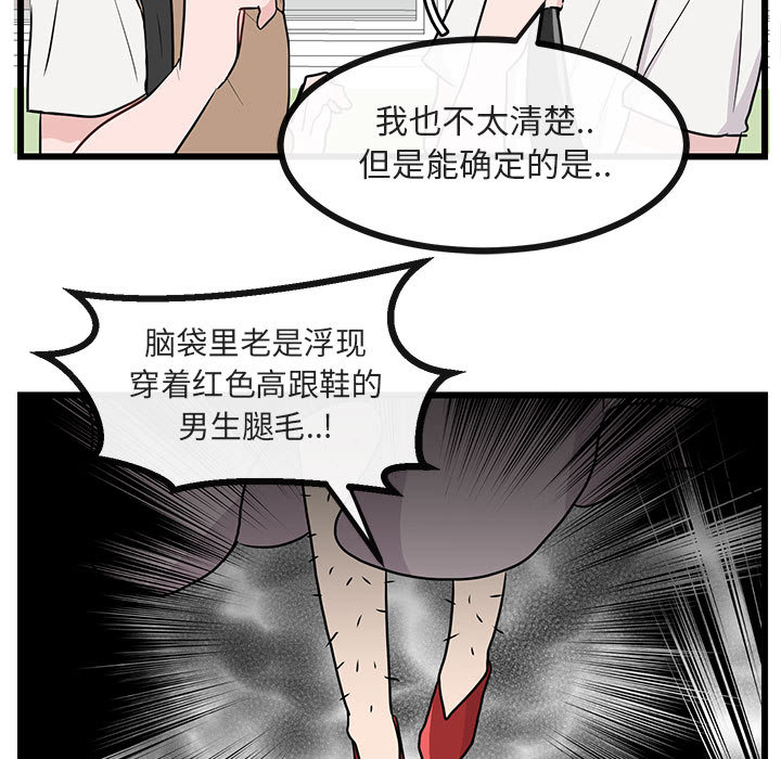第27话 2742