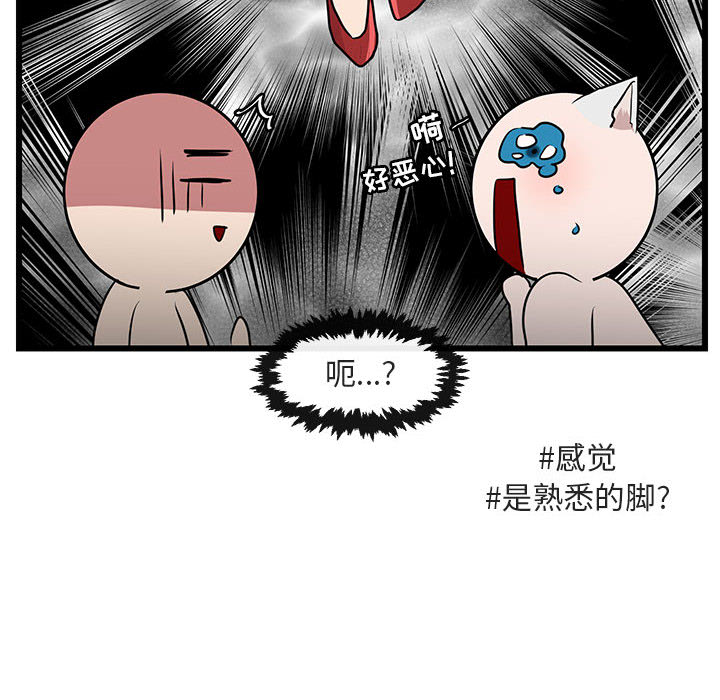 第27话 2743