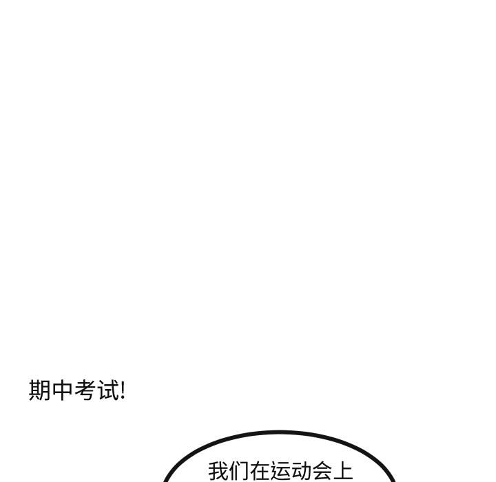 第27话 2745
