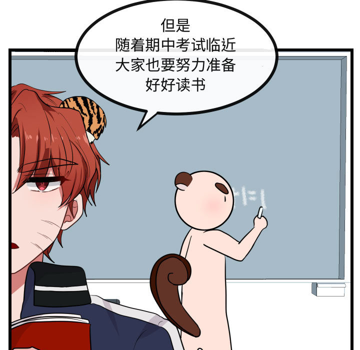 第27话 2747