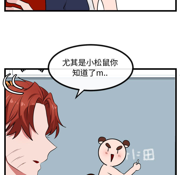 第27话 2748