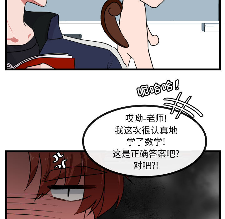 第27话 2749