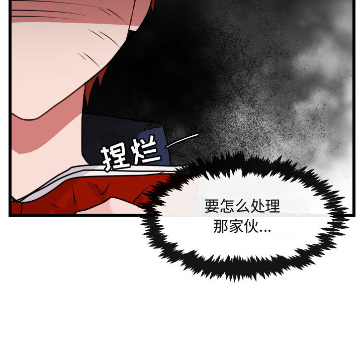 第27话 2750