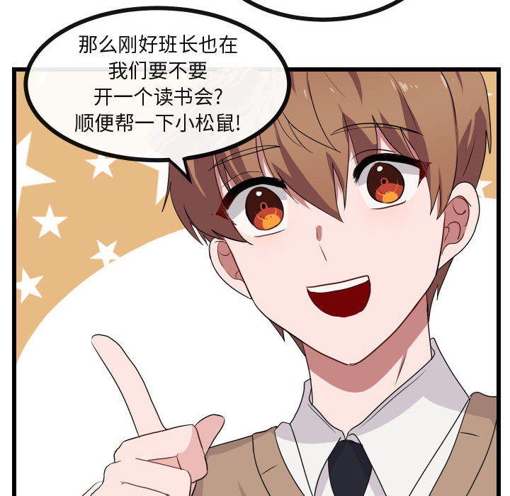 第27话 2754