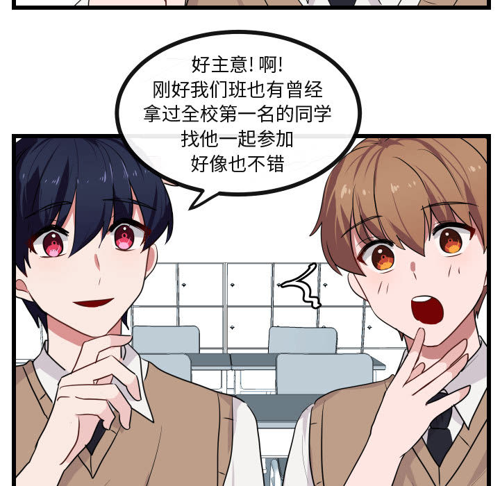 第27话 2755