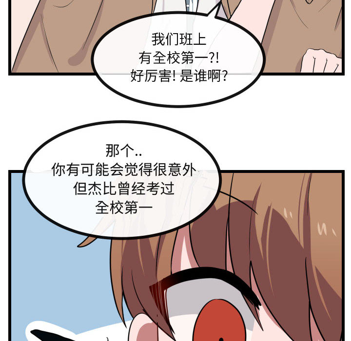 第27话 2756