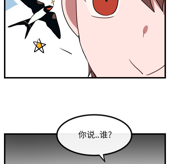第27话 2757