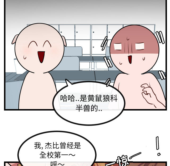 第27话 2758