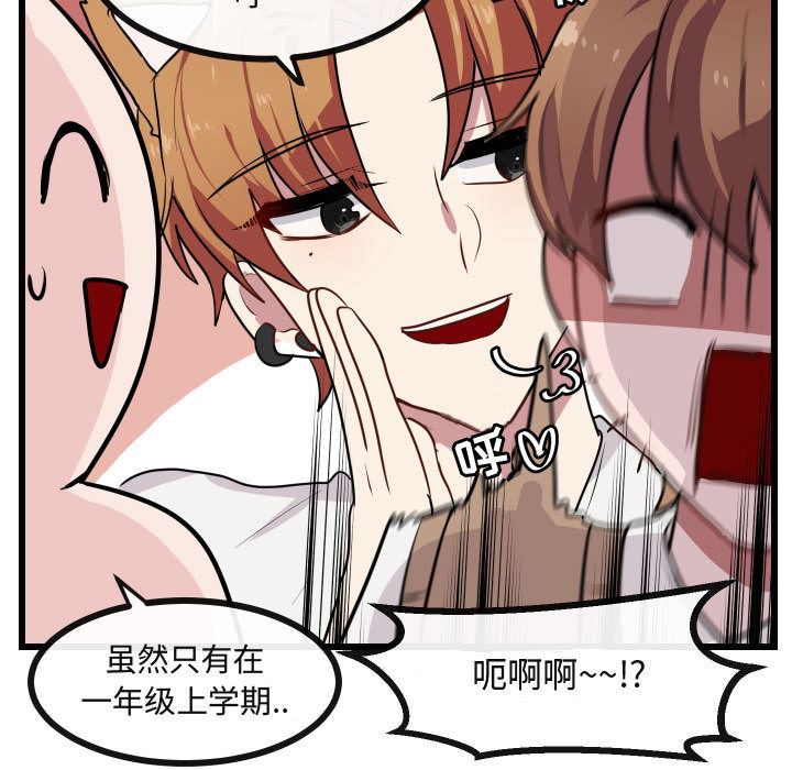 第27话 2759