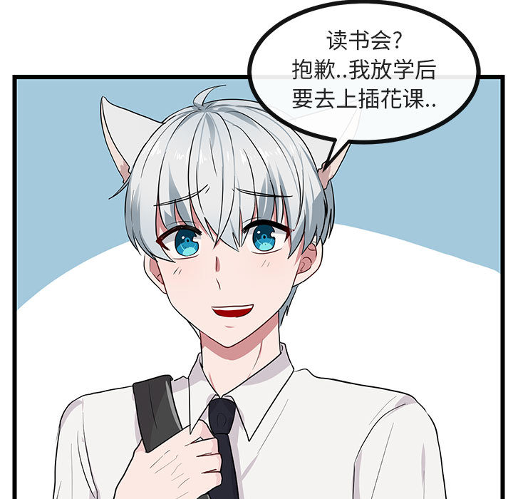 第27话 2762