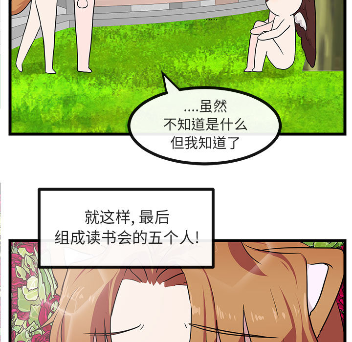 第27话 2766