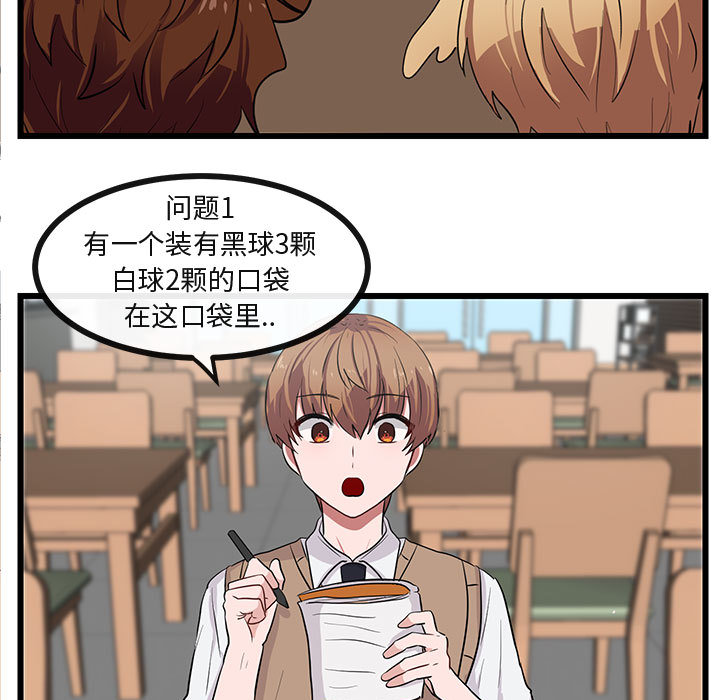 第27话 2772