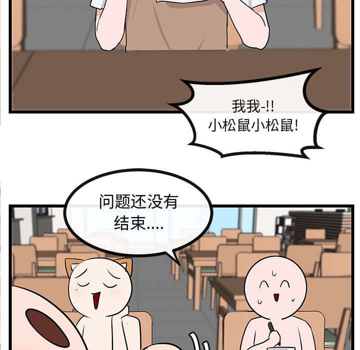 第27话 2773