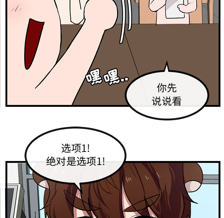 第27话 2774