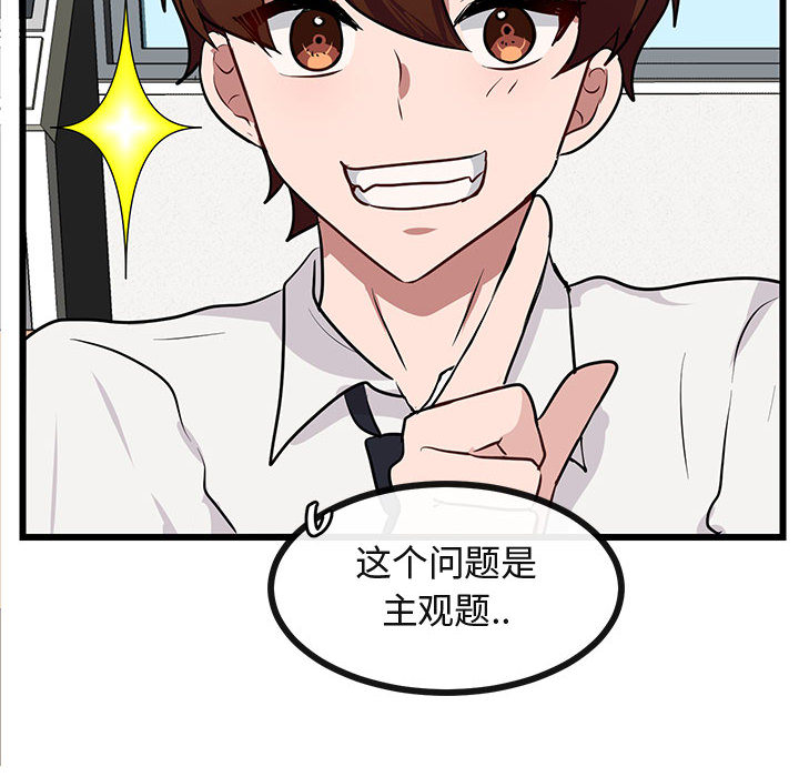 第27话 2775